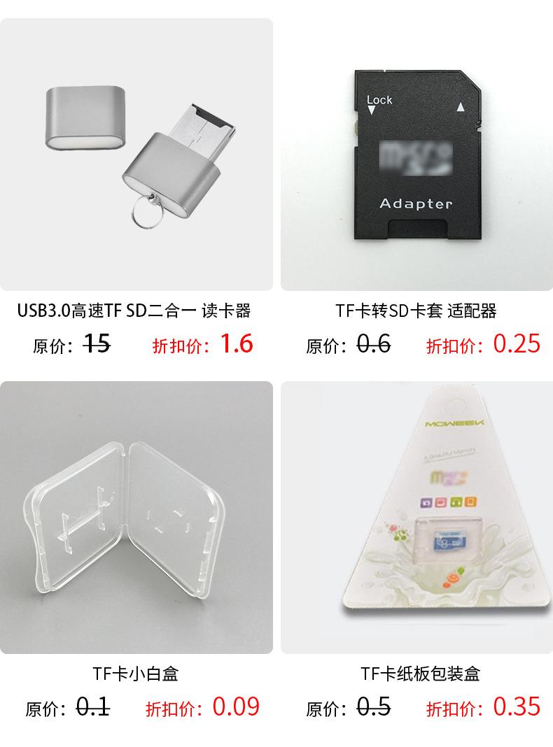 详情-中性_23.jpg