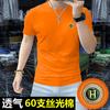 Verão Novos Homens de Manga Curta Em Torno Do Pescoço Impresso T-shirt Top Na Moda Meia-manga Slim-fit Seda Algodão Bonito Roupas Masculinas
