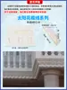 Molde de Línea de Alero Columna Romana Línea Europea Nivel 3 Línea de Goteo Línea de Cintura Villa China Nivel 2 Línea de Canalón