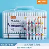 Marcadores Acrílicos Little Fish Doble Punta para Estudiantes Arte Infantil Lápices de Colores Apilables Especiales 24 Colores Bolígrafos de Dibujo