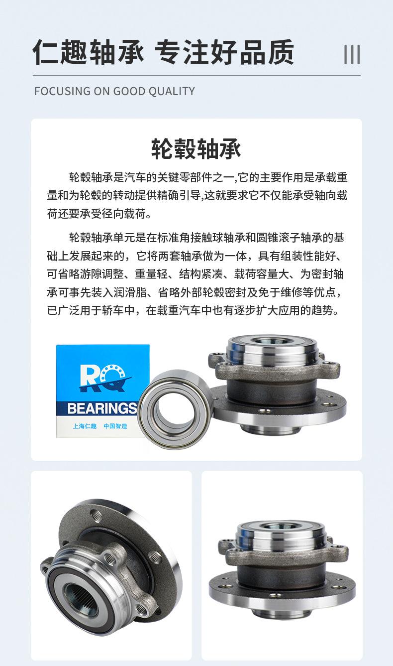 轮毂轴承_07.jpg
