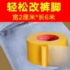 La cinta para acortar dobladillos sin planchar utiliza adhesivo de doble cara para modificar el dobladillo de los pantalones, autoadhesiva, no requiere costura, multifuncional y duradera