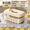 Molde para Hielo de Gran Capacidad, Bandeja para Hielo a Presión, Grado Alimenticio para el Hogar, Fabricación de Hielo, Caja de Almacenamiento de Hielo con Tapa, Artefacto para Cubitos de Hielo para Refrigerador