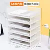 Organizador de documentos a4 caja de almacenamiento y organización de escritorio multicapa de gran capacidad estante clasificador de rollos de documentos y archivos de oficina