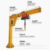 Grúa voladiza fija para interiores y exteriores, pequeña grúa de brazo oscilante de 0,5 a 5 toneladas, grúa de un solo brazo con elevación de columna fija