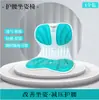 Cojín Ergonómico para Cintura, Cojín de Silla para Corrección de Postura al Sentarse, Respaldo Lumbar para Oficina, Silla de Postura al Sentarse, Artefacto para Sedentarismo