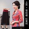 Jaqueta Tang Suit Feminina para Meia-Idade e Idosos Curta Melhorada Moda Nova Traje Cheongsam Diário Casamento da Mãe Tamanho Grande