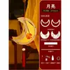 Linternas de Papel Florales Hechas a Mano para el Festival de Medio Otoño Kit de Materiales DIY Linternas de Palacio de Estilo Antiguo Hechas por Niños Linternas Luminosas de Mano