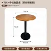 Celebridad de Internet Estilo Mid-Century Cafetería Tienda de Postres de Té con Leche Combinación de Mesa y Silla Restaurante Coreano Barra de Snacks Tablero de Océano Mesa Cuadrada Pequeña