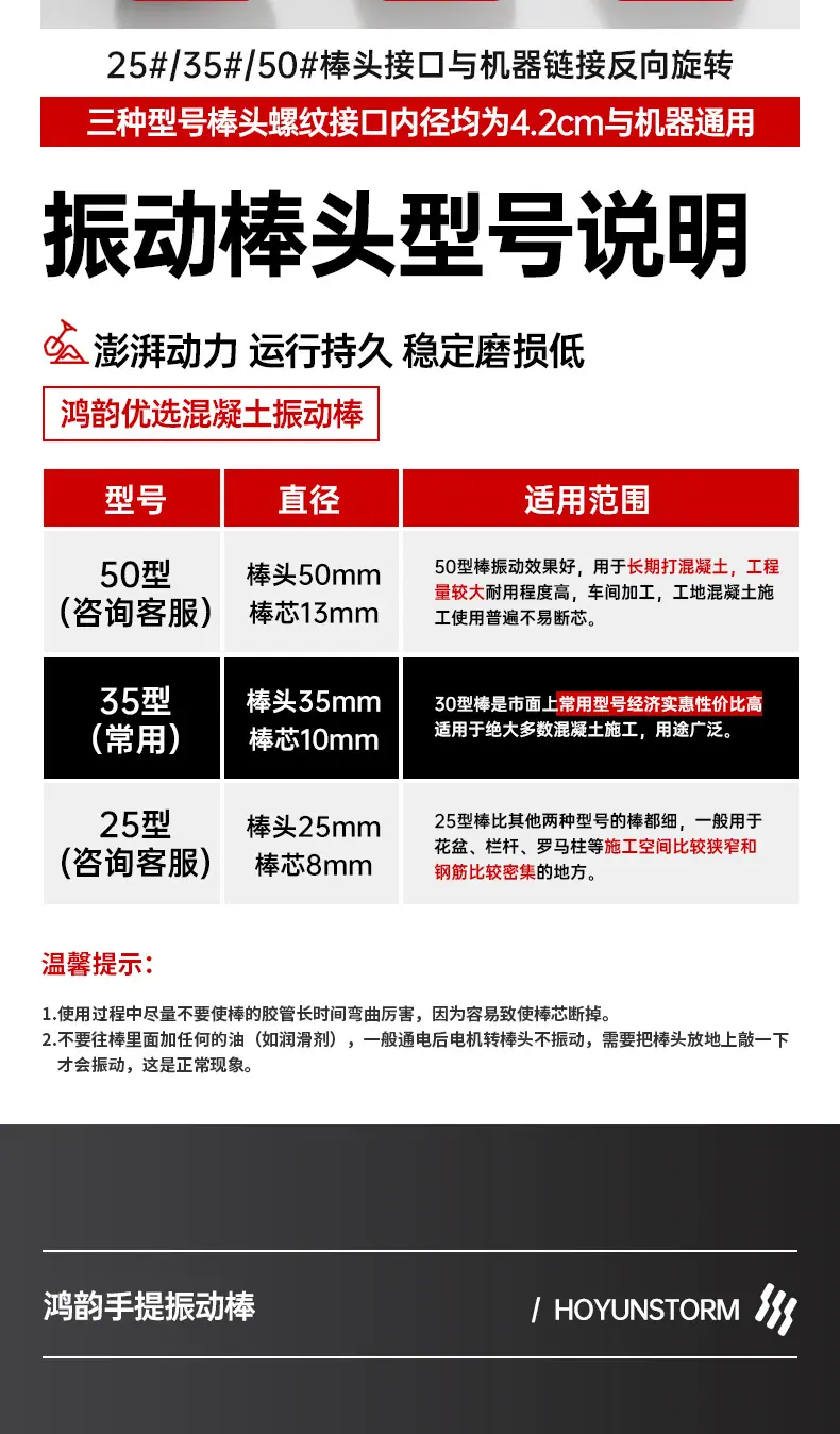手提棒qp2_06