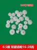 Diente de Doble Capa Juguete de Dos Capas Piezas Apiladas Diente Rueda Dentada Completa Caja de Engranajes Reductora Engranaje DIY Plástico Módulo de Diente Otro