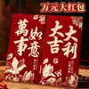 Sobre Rojo de Año Nuevo Retro Terciopelo Estampado Personalizado Creativo Bolsa de Sobre Rojo Festival de Primavera Grueso de Alta Calidad Lai See Envelope Nuevo Estilo 2027