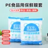1 Juego de Film Plástico Desechable, 500 Piezas, Film Elástico, Cubierta a Prueba de Polvo para Tazones y Platos, Cubierta para Sobras de Cocina, Grado Alimenticio para Refrigerador