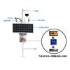 Sistema de Monitoreo Yangchen Sitio de Construcción Inteligente Ruido Ambiental Monitoreo en Línea en Tiempo Real Pm2.5Pm10 Detector de Polvo