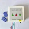 Controlador Automático de Lona para Camiones Volteo, Accesorios para Cubierta de Camión, Caja de Control de Motor de 24V