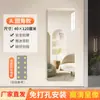 Espejo de Pared Autoadhesivo Suave de Acrílico de Cuerpo Entero para Uso Doméstico, Espejo con Fijación Adhesiva, Pegatina de Pared de Alta Definición, No Requiere Taladro