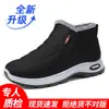 Zapatos de Algodón Nuevos de Invierno para Mujer, Botas de Mujer de Talla Grande Transfronterizas, Botas de Algodón sin Cordones para Adultos Mayores, Botas de Nieve Gruesas con Forro de Felpa para Parejas