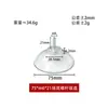 Ventosa de Tornillo Transparente Ventosa de Succión al Vacío Estante de Almacenamiento para Baño Ventosa de Tornillo Cesta de Almacenamiento para Cocina Ventosa para Cristal de Ventana de Coche
