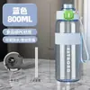 Taza de Agua de Gran Tamaño y Gran Capacidad de Estilo Ins de Alto Valor para Hombres y Mujeres en Verano, Botella de Agua para Deportes al Aire Libre y Fitness, Taza para Estudiantes