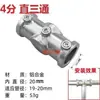 Conectores de Tubo de Acero de 20/25/32, Tuberías de Agua, Tubos Redondos, Accesorios para Tendedero sin Soldadura de Aleación de Aluminio, Uniones de Tres Vías para Marco