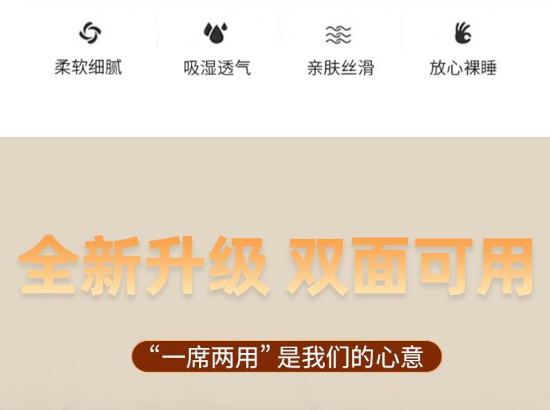 凉席_12.jpg