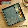 Set de Regalo de Caja para Cuaderno A5 de Negocios con Logo Personalizado, Productos Culturales y Creativos para Maestros, Estilo Chino, Bloc de Notas de Estilo Antiguo, Libro de Registro, Planificador