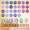 @MARD Paquete de Recarga de Perlas Perler 2.6mm Perlas Fusibles 81 Colores Selección Propia Colores Especiales Alta Transparencia Perlado Color Camaleónico Luminiscente en la Oscuridad