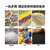 Mezclador de Alimentos para Ganado y Ovejas de Acero Inoxidable, Mezclador de Plástico para Gránulos y Polvo Agrícola, Fabricante de Mezclador de Doble Uso Seco y Húmedo