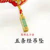 Pingente de corda para chaveiro de carro de alta qualidade, cor preservada, ouro areia, pingente Vajra, chaveiro, ornamentos para pendurar em bolsas, feitos à mão para homens e mulheres