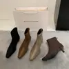 2026 Nuevas Botines Estilo Coreano Ajustados, Color Café Gamuza, Botas Maillard, Punta Cuadrada Pequeña, Tacón Gatito, Botines Cortos de Tacón Alto para Mujer