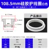 Anillo Protector de Silicona Anillo en Forma de T Almohadilla para Pie Anti-Colisión Amortiguadora Fácil de Instalar Resistente a la Temperatura Cubierta Protectora Ecológico