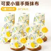 Gatinho de Limão Estampa de Frutas Lenços Descartáveis Rolo Semanal Microfibra Superfina Remoção de Manchas de Gordura de Louça da Cozinha Forte Absorção