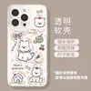 Funda para Teléfono Fox Line Puppy Adecuada para Apple 16 iPhone 15 Pro Max Dibujos Animados 14 Plus Modelo Nuevo 13 Cobertura Total 12