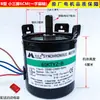 Motor de Pantalla de Proyector Universal Xindafeng 60KTYZ Motor Síncrono de Imán Permanente Motor Eléctrico de Elevación de Pantalla Proyector