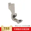 Nuevo Prensatelas Multifuncional Ajustable de Cama Plana T88 con Cremallera Invisible para Máquina de Coser de Cama Plana