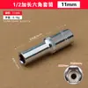 Ponto 1/2 Manga Estendida Aço Cromo Vanádio Cabeça Sextavada 8-32mm Chave de Catraca Soquete Ferramenta de Reparo Automotivo
