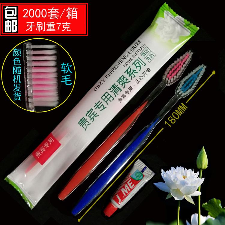贵宾专用7克双色金妹款