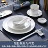 Vajilla de mesa para club de hotel, estilo chino, cuenco, plato, restaurante, porcelana de hueso, impresión personalizada