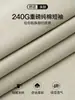 Camiseta masculina de algodão penteado de Xinjiang 240g peso pesado gola redonda manga curta verão 2026 nova solta cor sólida manga meia-manga