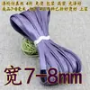 Largura 6/7-8 mm 0,8 cm Design para Roupas Cheongsam e Hanfu, Tira de Acabamento em Seda Imitação Cetim 60% de Desconto Borda de Viés Fina