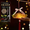 Linterna de Mano para el Festival de Primavera del Año del Cordero 2027 Kit de Materiales DIY Linterna de Flor de Dibujos Animados Luminosa Linterna de Bambú Tejido Hecha a Mano para Niños