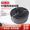 Fabricantes suministran fuelle de PP retardante de llama, funda protectora para cables y alambres, fuelle de polipropileno PP