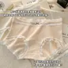 Calzones de Algodón 10A Antibacteriano sin Costuras Cómodos de Cintura Media Nube para Mujer