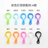 Llaveros Coloridos con Colores Brillantes, Apertura y Cierre Suaves, y Ganchos Resistentes, Adecuados para Varios Accesorios de Manualidades y Accesorios Versátiles