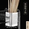 Suporte para Hashi de Aço Inoxidável Gaiola Suspensa para Hashi de Cozinha Rack Quadrado com Drenagem Caixa de Armazenamento Doméstica à Prova de Mofo Uso Comercial