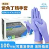 Guantes Desechables Yingke de Grado Alimenticio Negro de Nitrilo Caucho de Látex PVC para Cocinar, Catering y Uso en Cocina, Resistentes al Desgaste