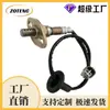 Sensor de Oxigênio Automotivo Transfronteiriço 2344215 8946519595 8946519695Sensor de Oxigênio