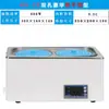 Baño de Agua de Temperatura Constante con Pantalla Digital Calentamiento Eléctrico Anti-Quemado en Seco Acero Inoxidable Caja de Baño de Agua de Laboratorio Equipo de Tanque Eléctrico de Temperatura Constante