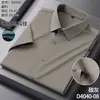 Camisas Masculinas, Sem Ferro, para Trabalho e Dia a Dia, Cor Sólida, Profissionais para Homens Jovens e de Meia-Idade, Elásticas, Anti-Rugas, Sem Costura para Homens