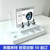 Suporte de Exibição Personalizado de Acrílico para Smartwatch à Prova d'Água Suporte de Mesa para Loja de Produtos Digitais 3C Feito Sob Medida